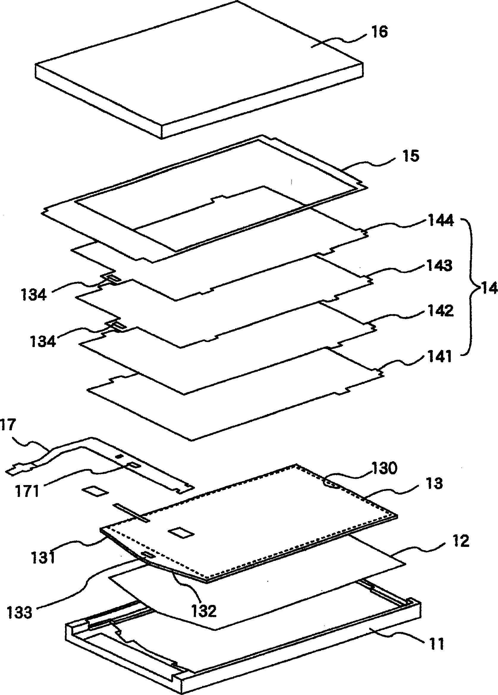 Liquid crystal display device and backlight