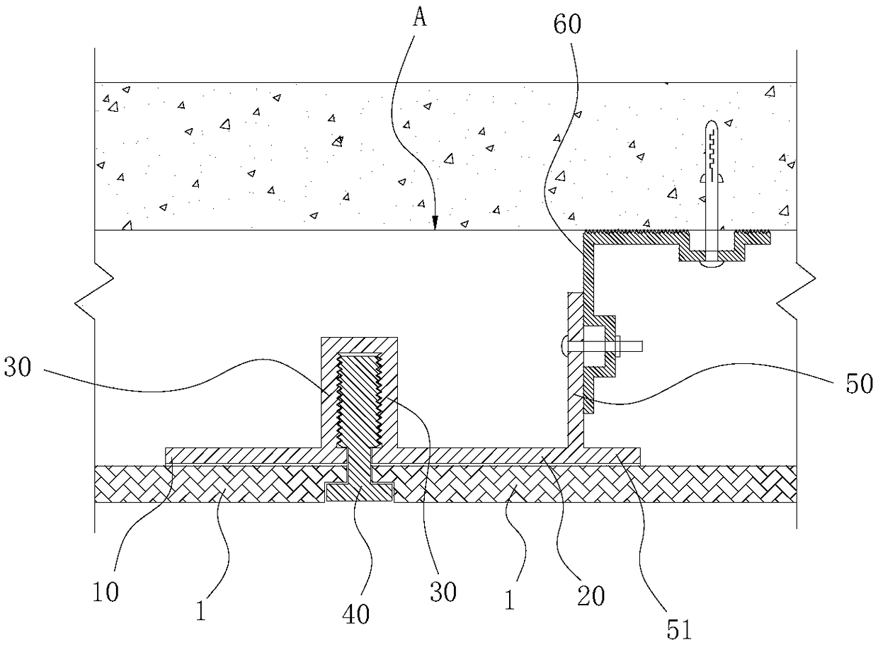 Fixing structure of detachable wall panel