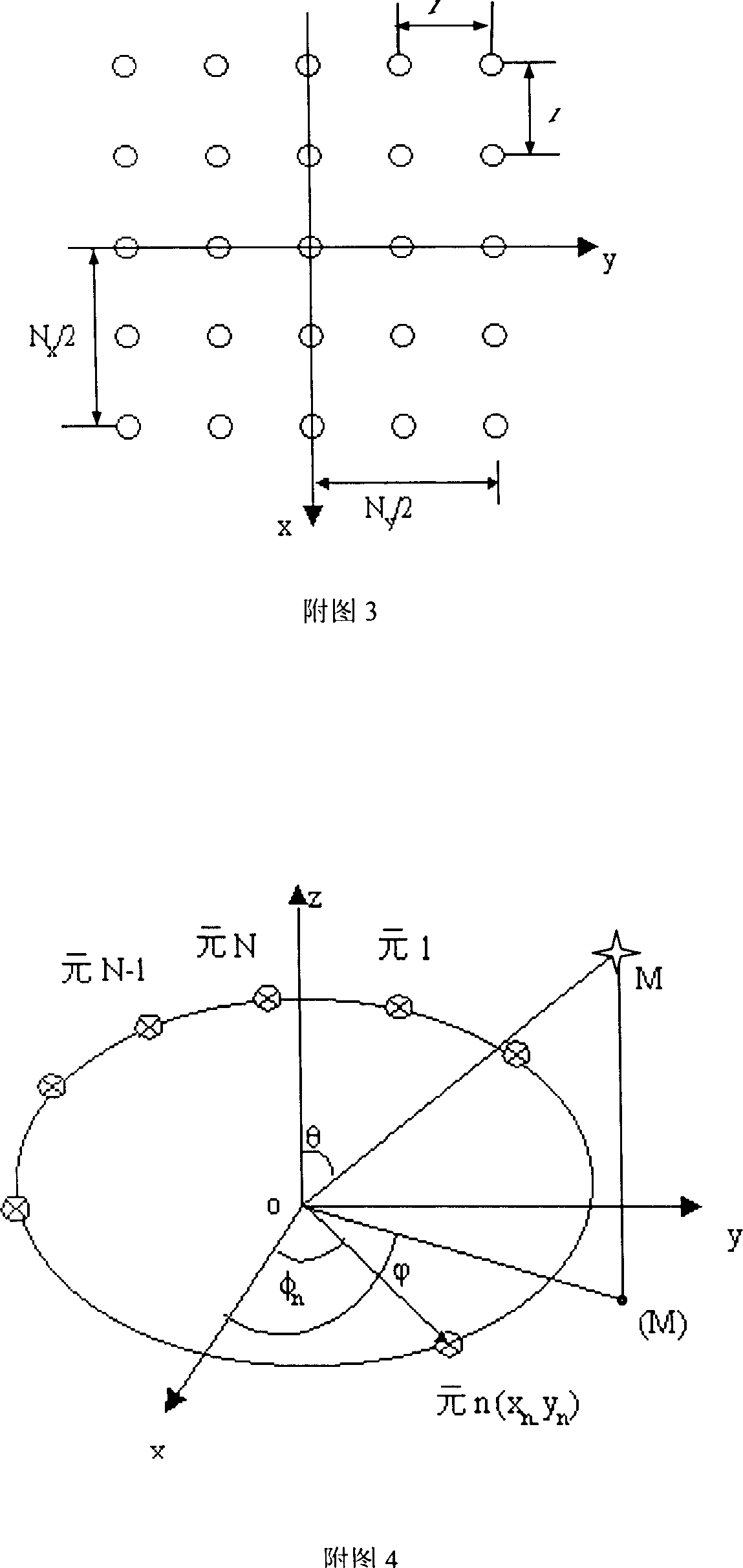 Single pulse multiple target tracking method and system