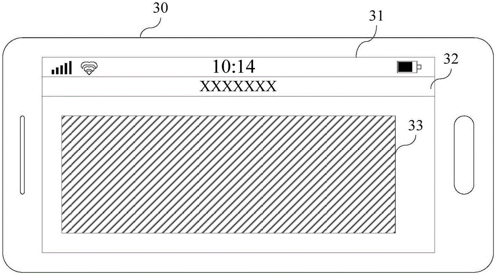 Method and device for displaying image