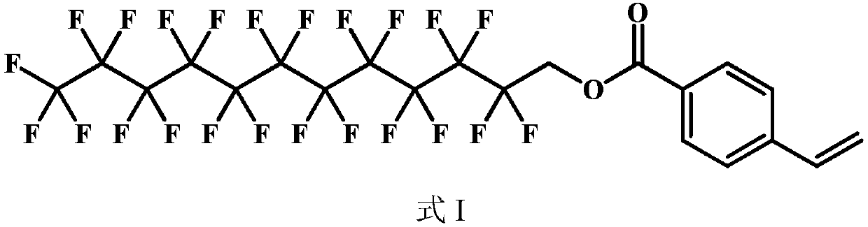 Unsaturated fluorocarbon, preparation method and application thereof