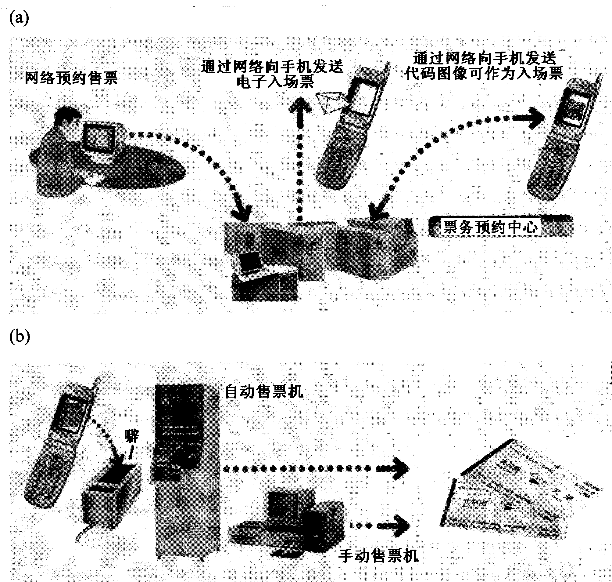 Method for processing digitalized paper card