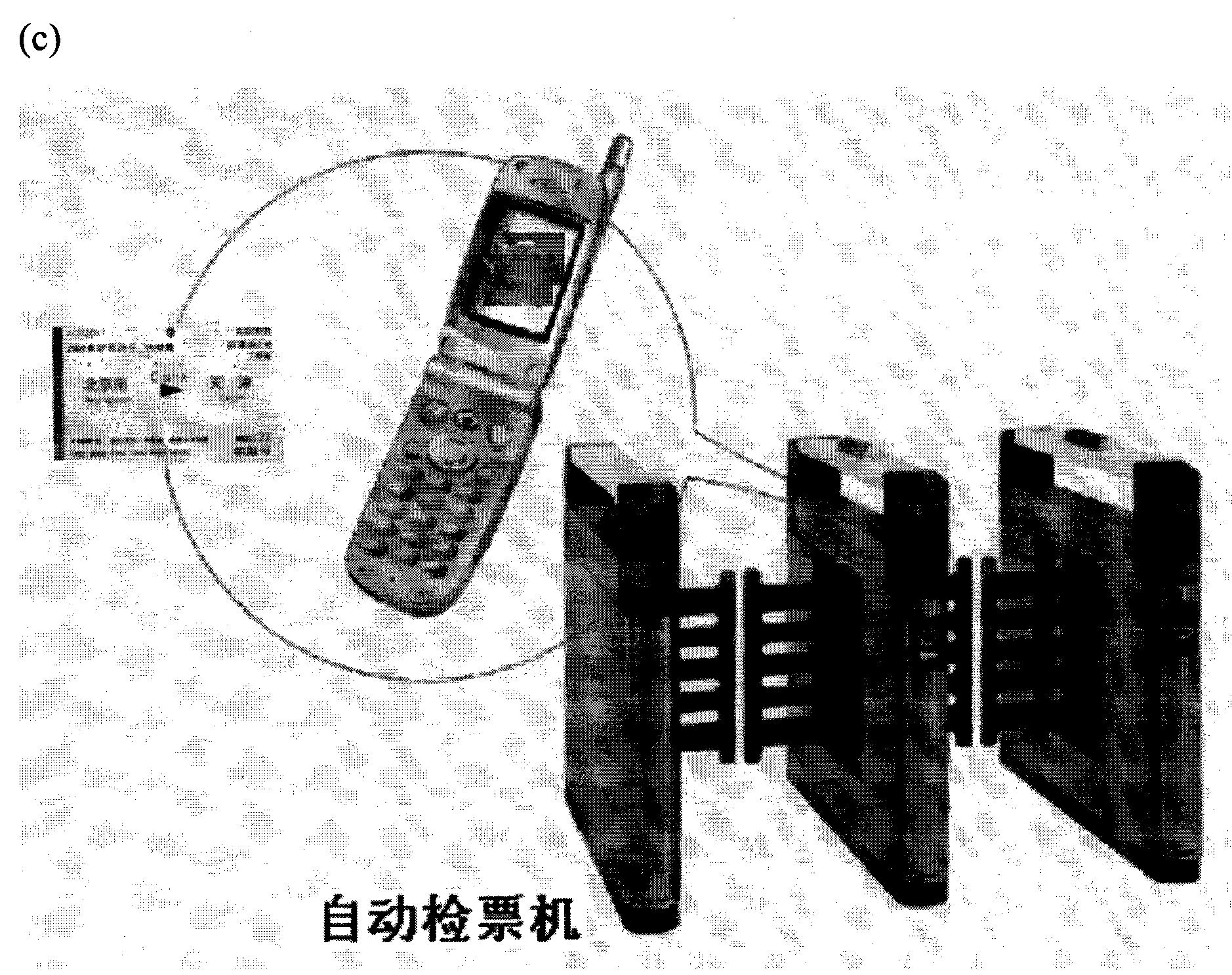 Method for processing digitalized paper card