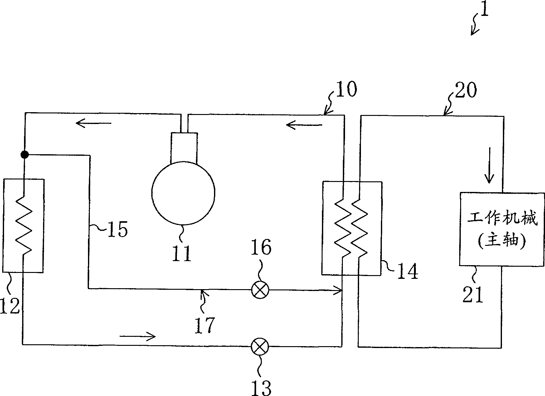 Refrigeration system