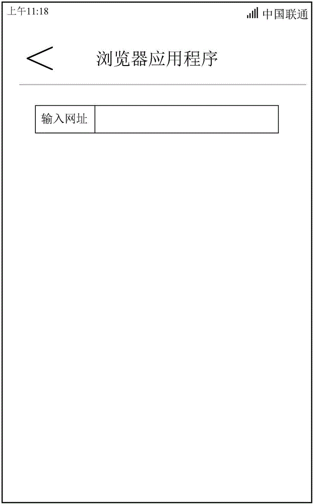 Audio playing method and device