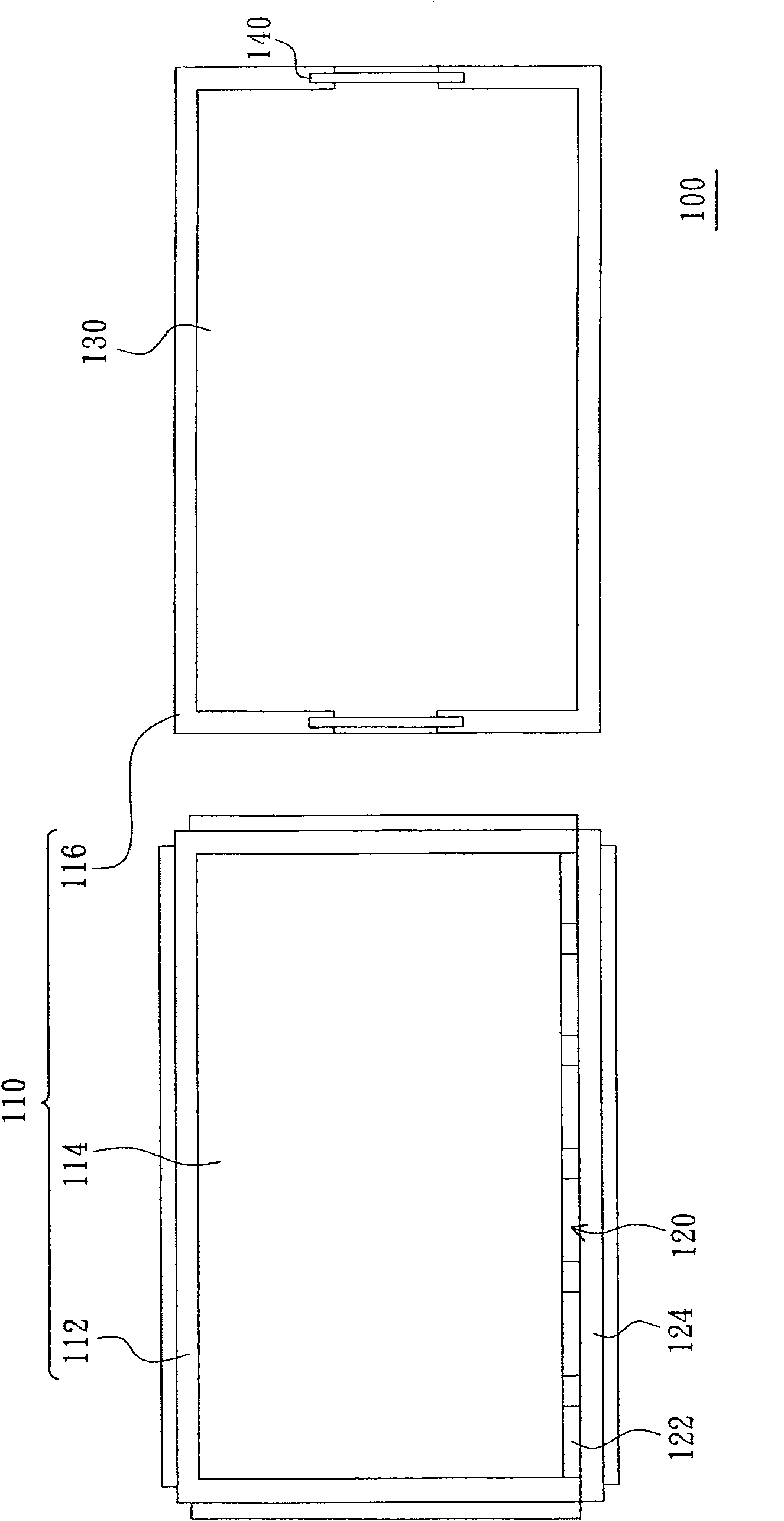 Backlight module and optical film immobilizing method