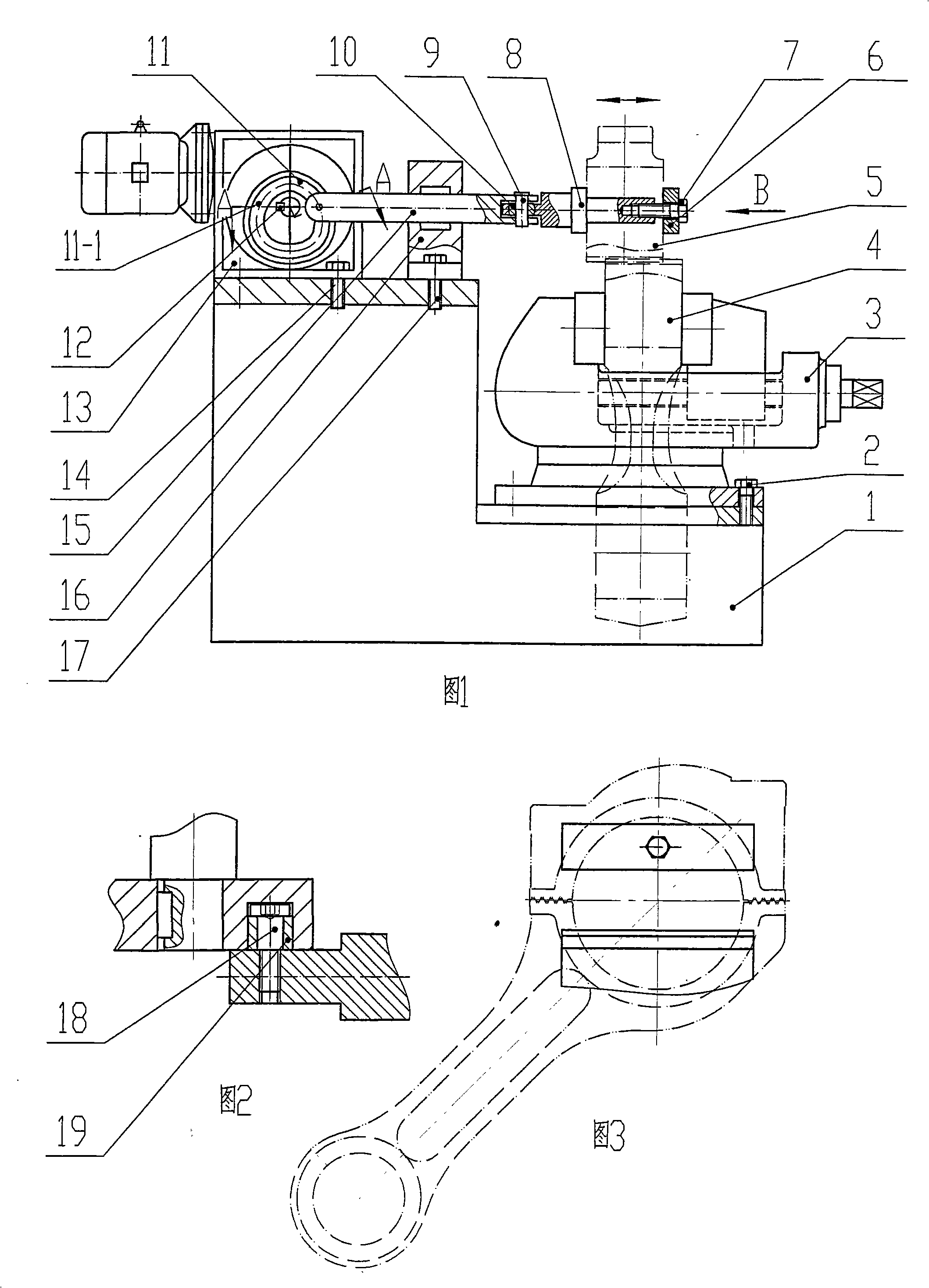 Grinding mill for link lever tooth surface of diesel engine