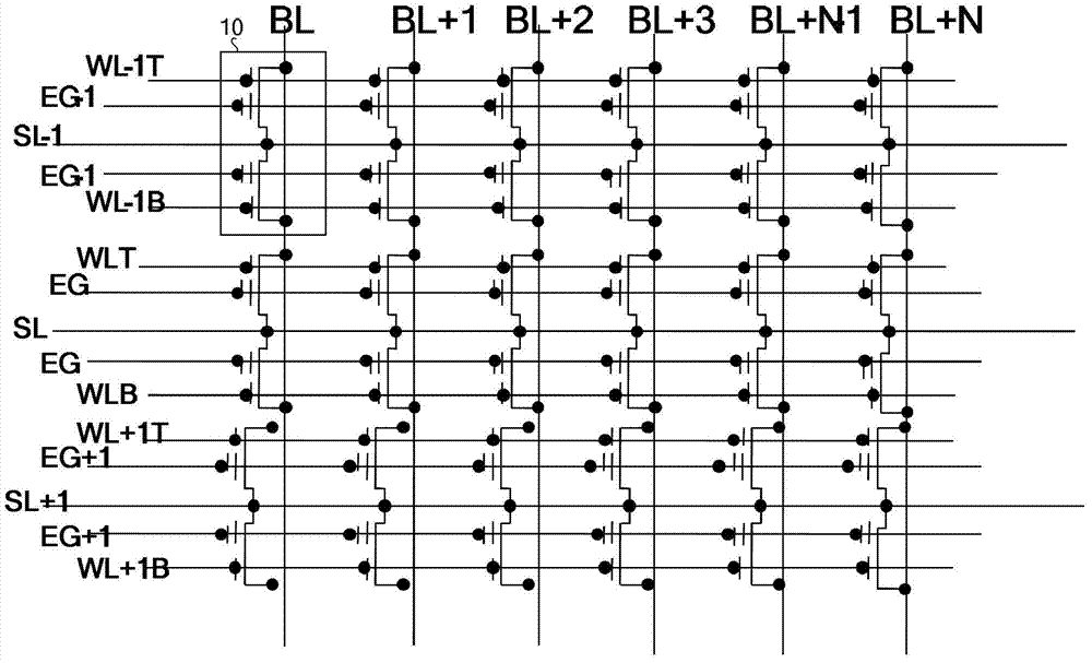 semiconductor memory