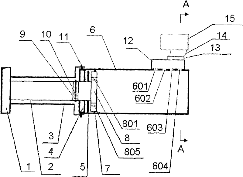 Power car collision device of belt pipe wall type jet energy dissipator