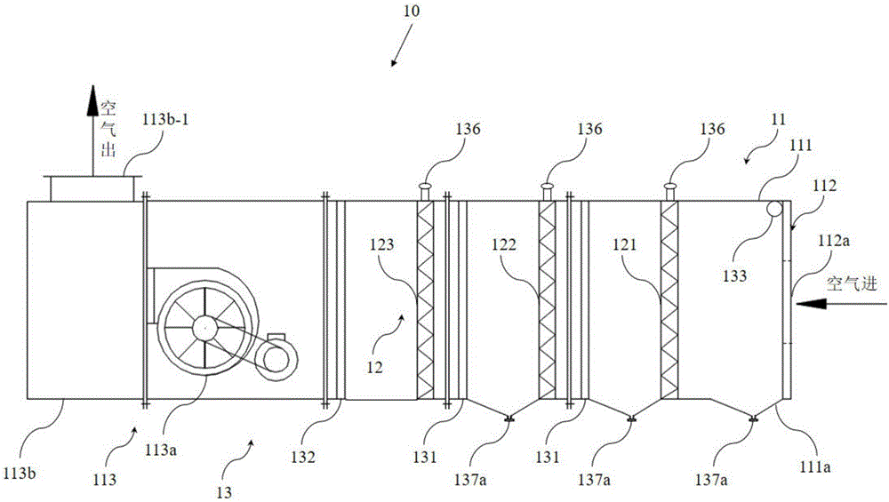 Air filtering device