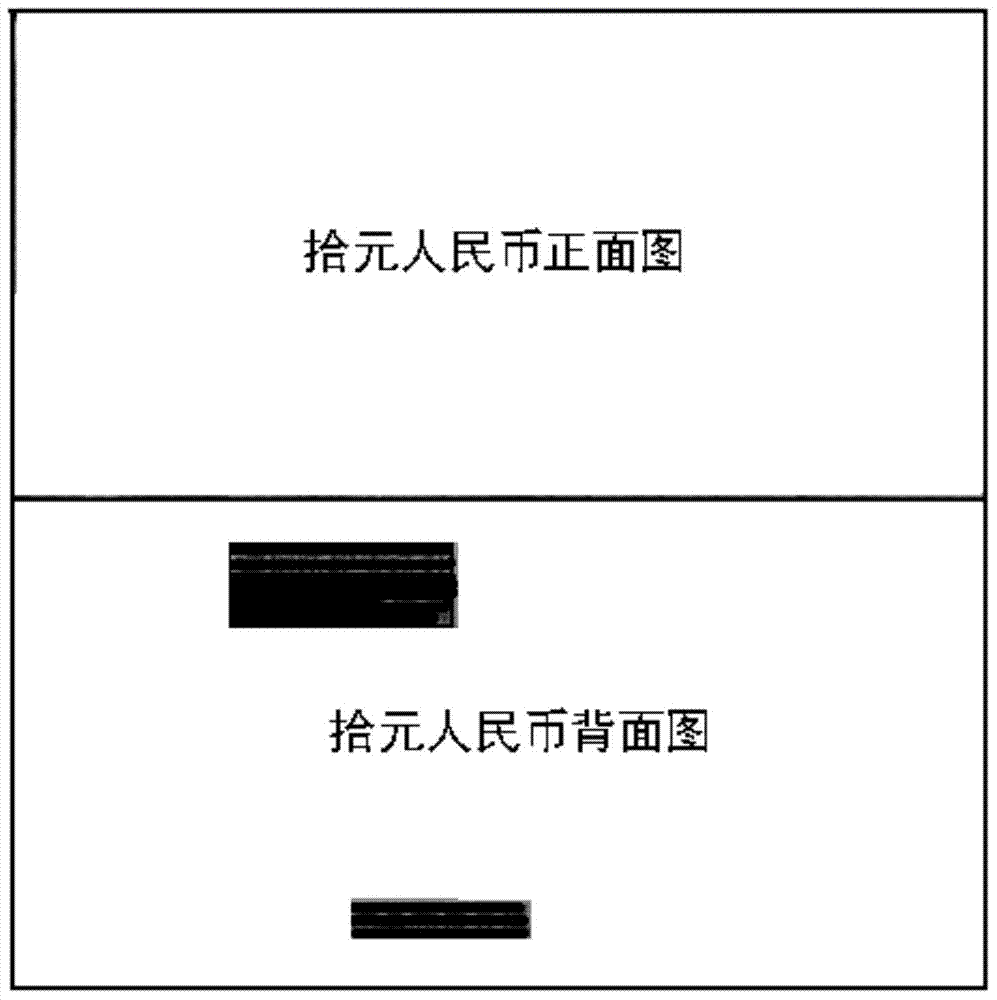 Method for identifying character-stained RMB based on texture features