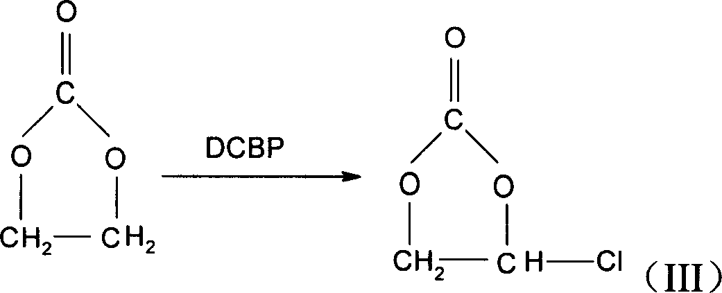 Method for preparing monochloroethylene carbonate