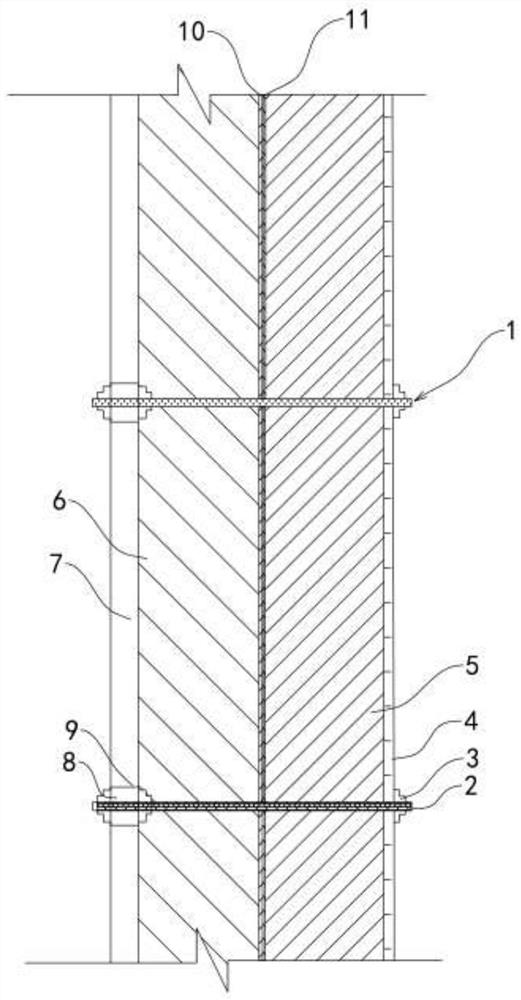 Basement outer formwork integrated structure and construction technology thereof