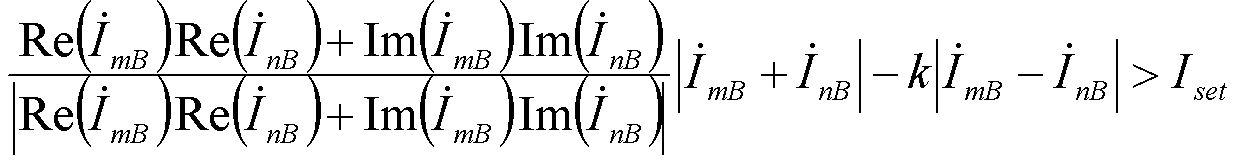 Directional current differential protection method of power transmission line