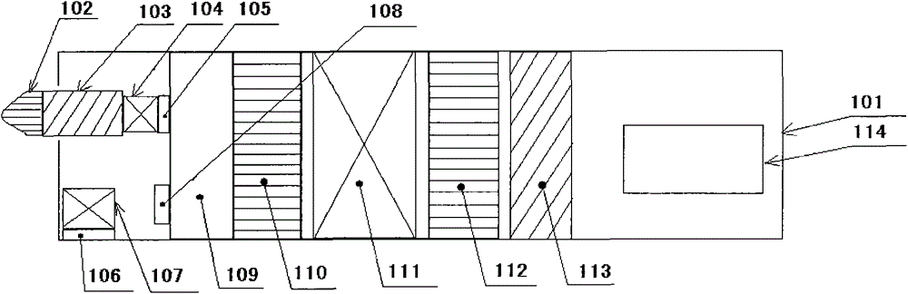 Air conditioner indoor machine