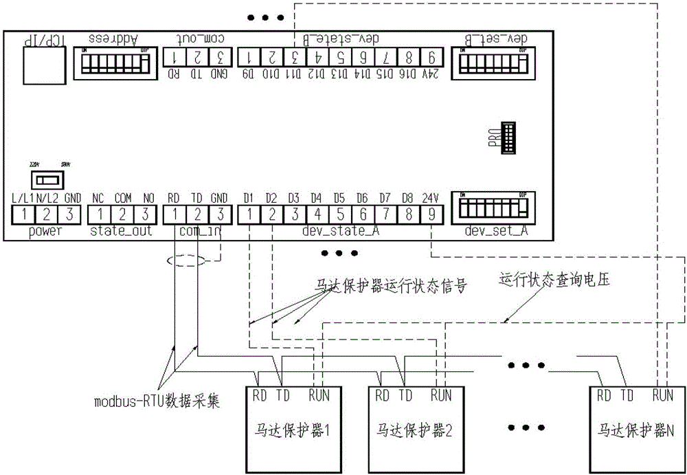 Motor protector data communication module