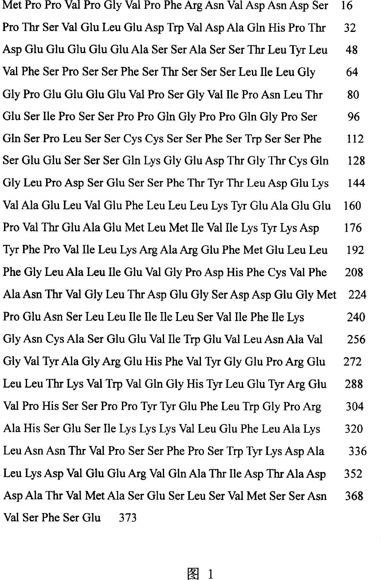 Antigenic determinant polypeptide of human tumor-testis antigen HCA587 and use thereof