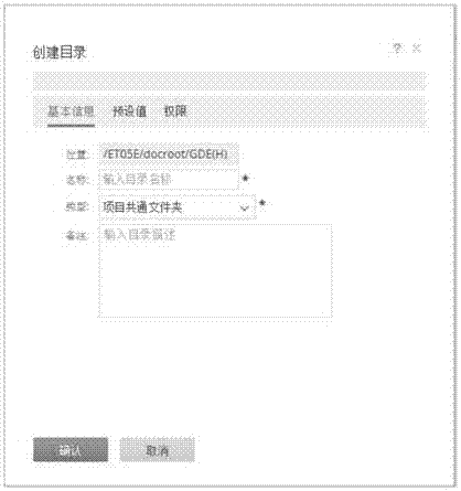 Project file based internal and external cooperative office management system