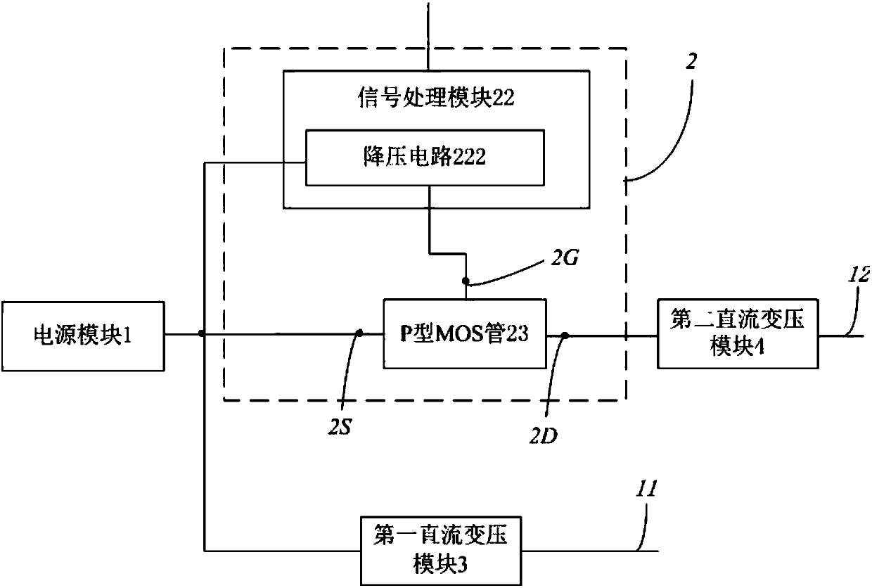 Power supply