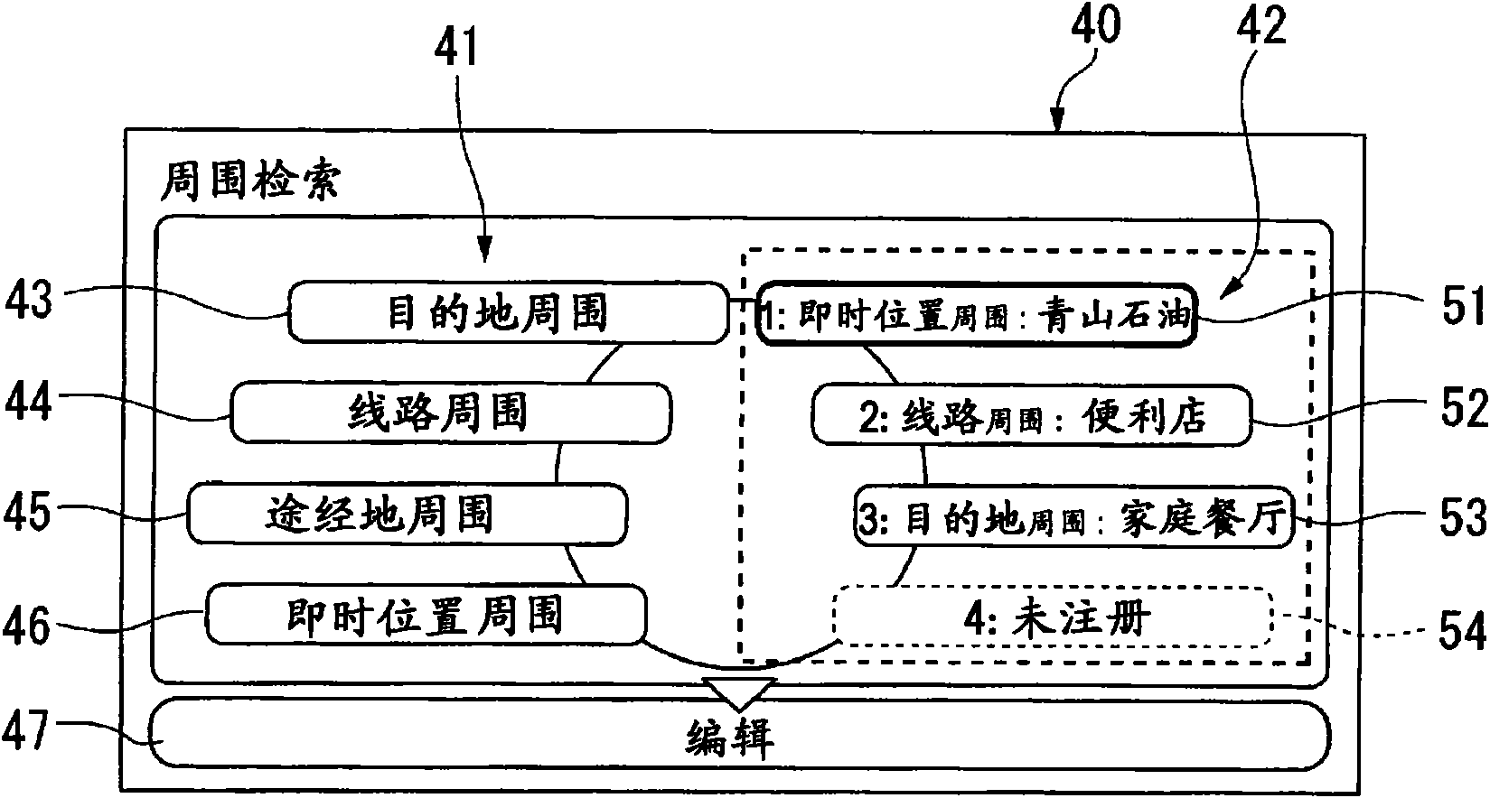 Vehicle navigation device