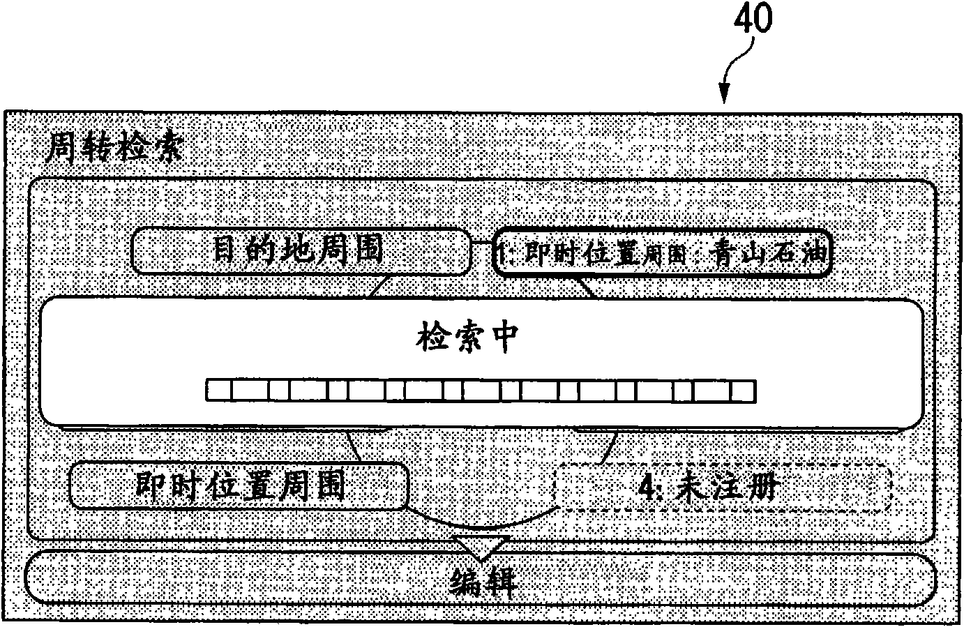 Vehicle navigation device