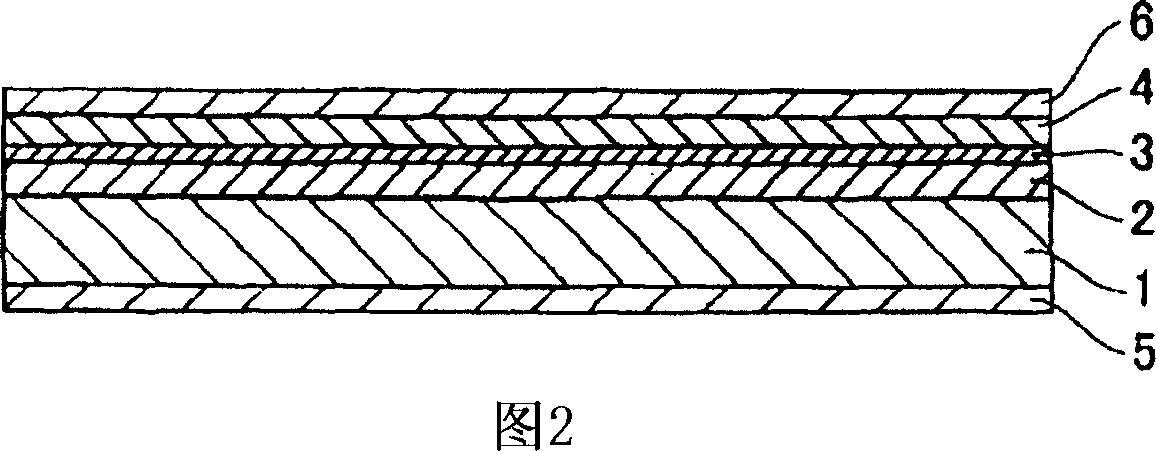 Electromagnetic wave absorber