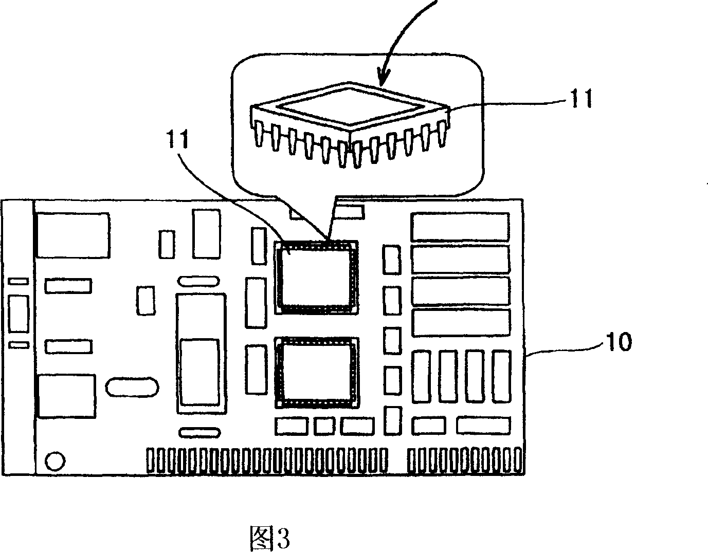 Electromagnetic wave absorber