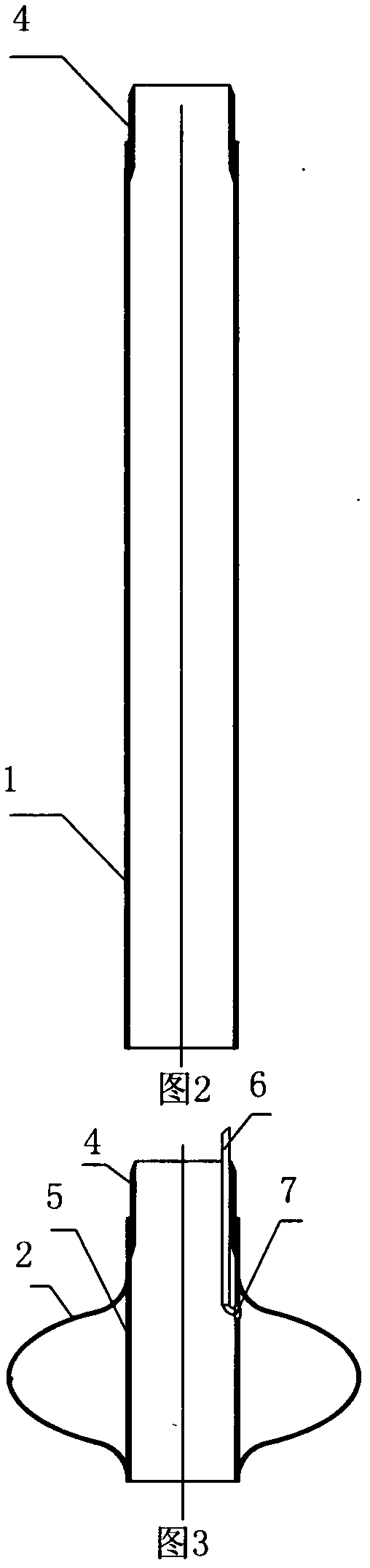 Combined type cervical dilator