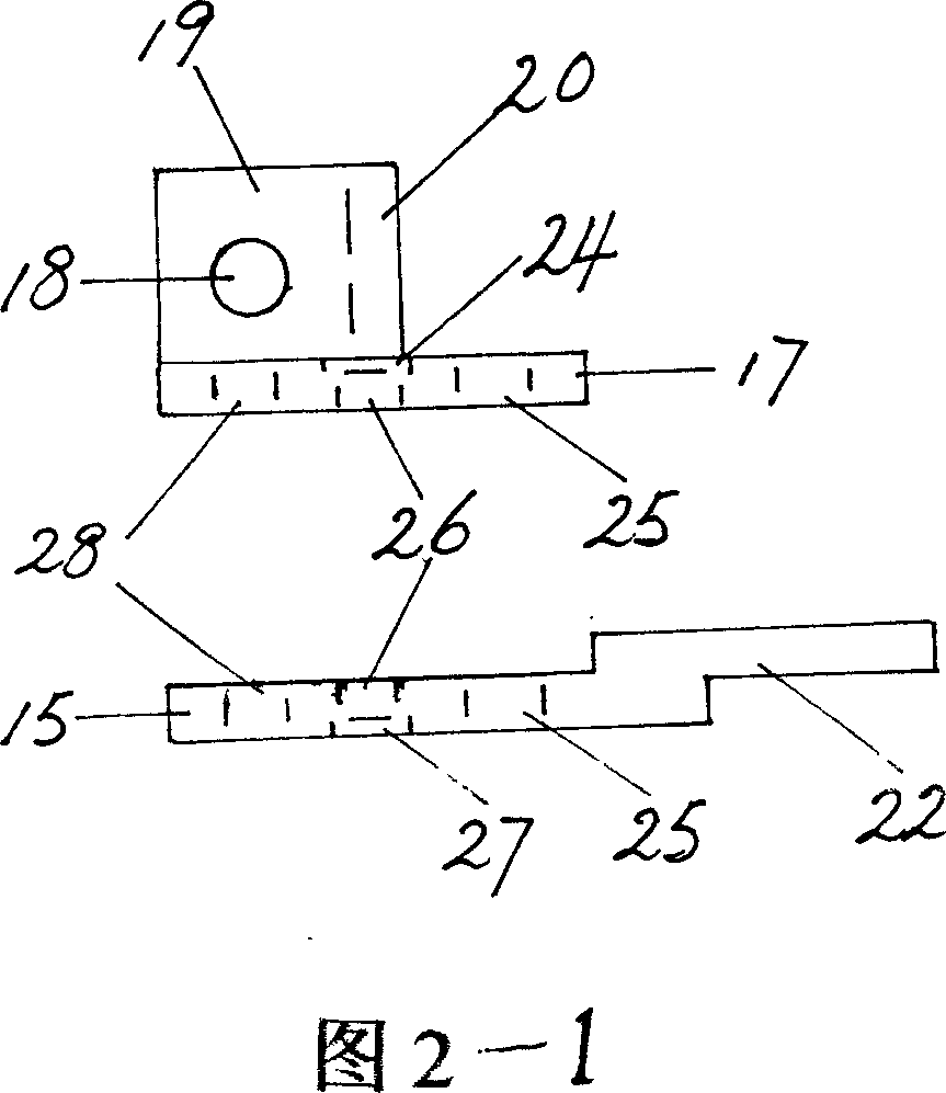 Replacement equipment for artificial ilium