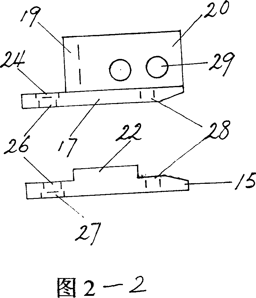 Replacement equipment for artificial ilium