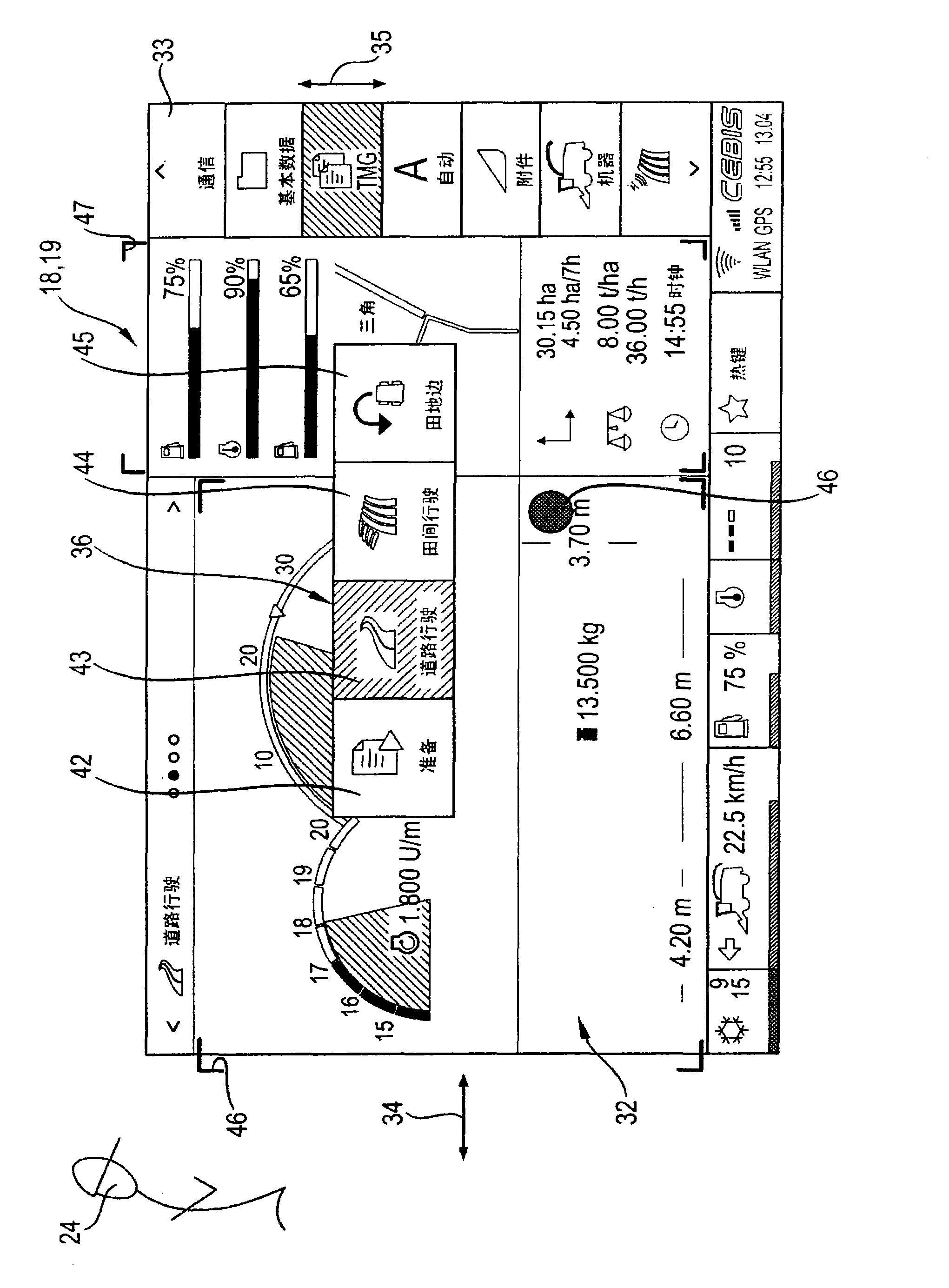 Display device for agricultural machines