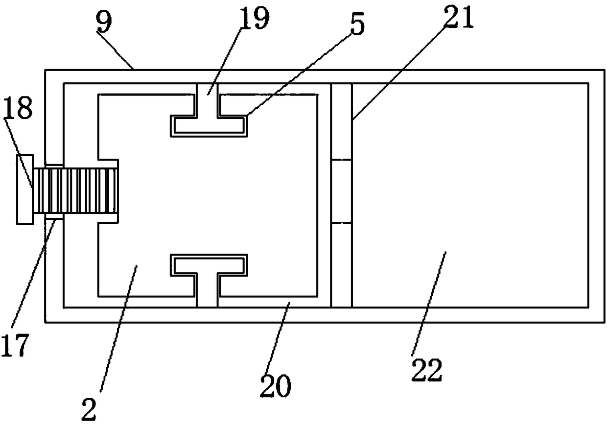 Adjustable pickup applied to urheen