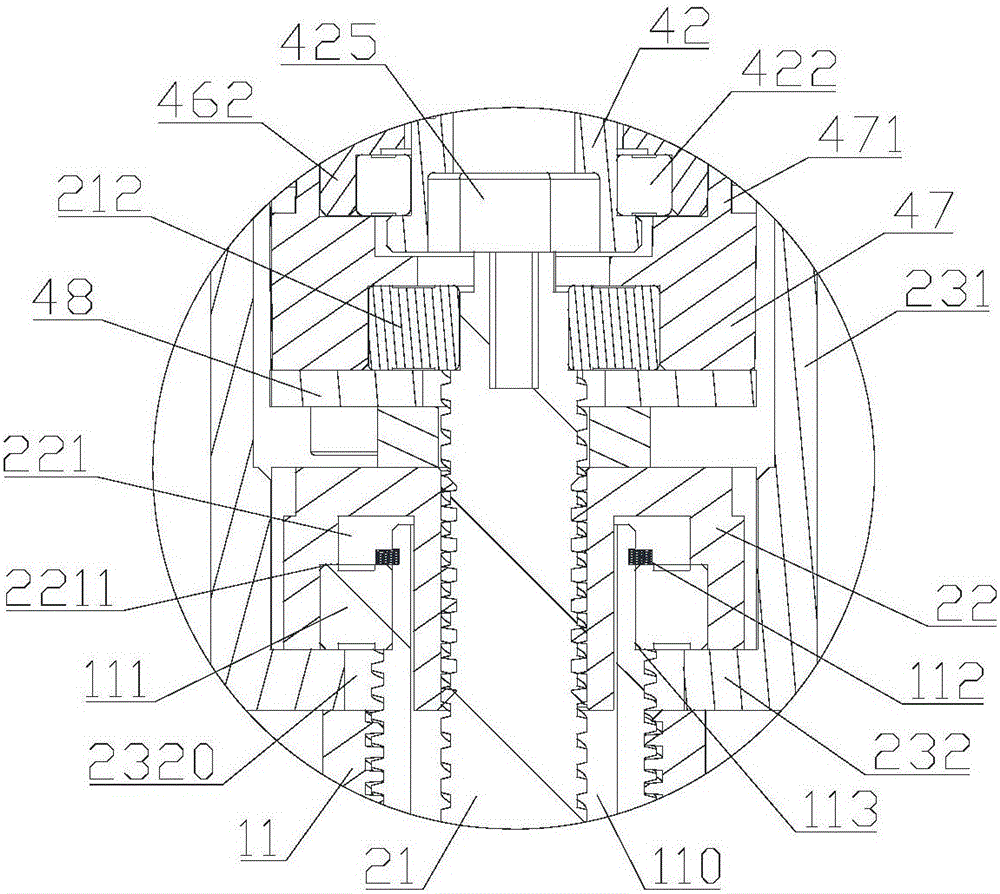 Electric telescopic tube