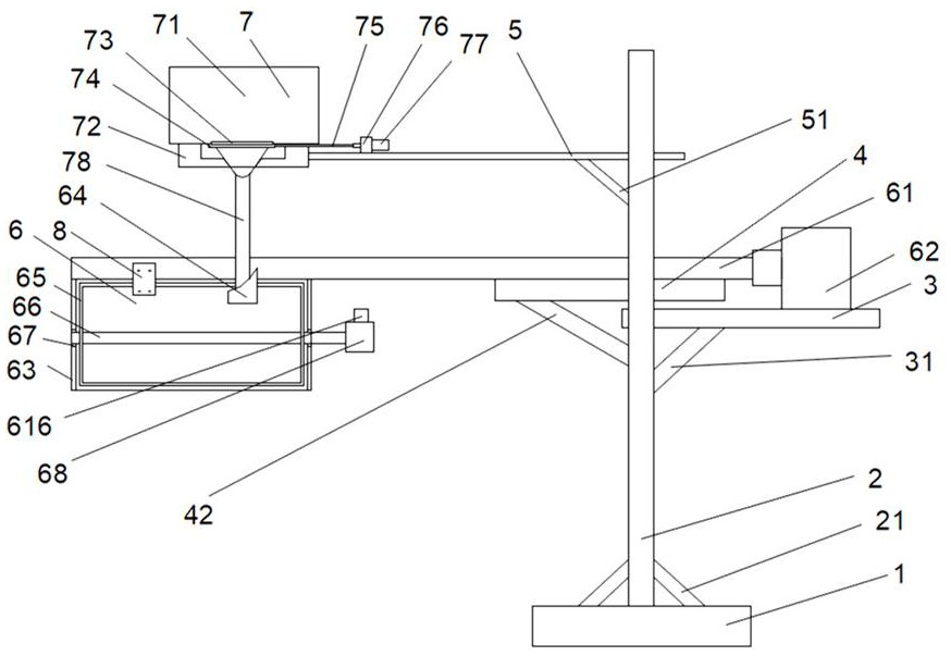 An energy-saving and environment-friendly aquaculture fish, shrimp and crab multifunctional feed feeder