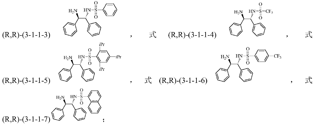 Method for preparing tetrahydro-1,5-naphthyridine compound and prepared chiral product thereof