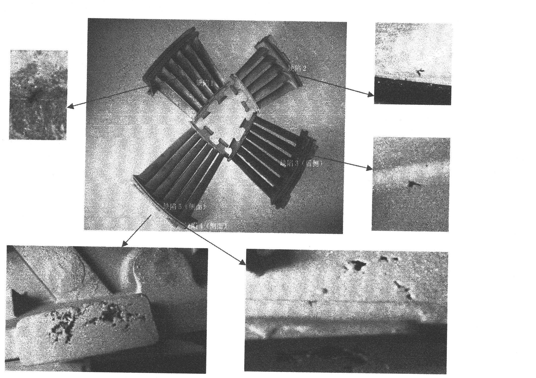 Repairing method for defects of turbine guide blade