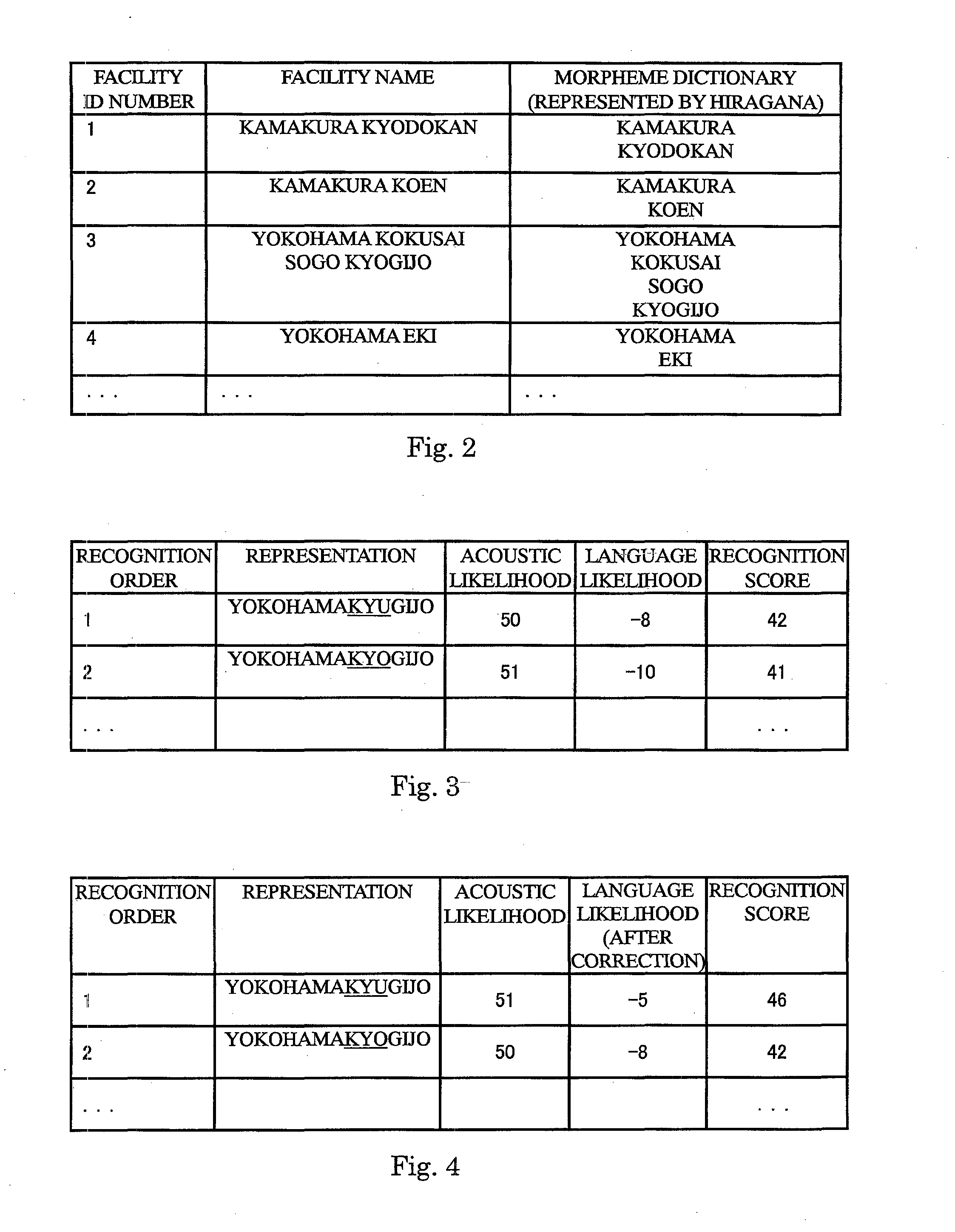 Voice recognition device