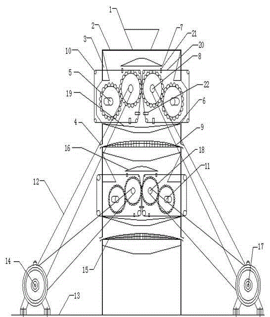 Eight-roll type crusher