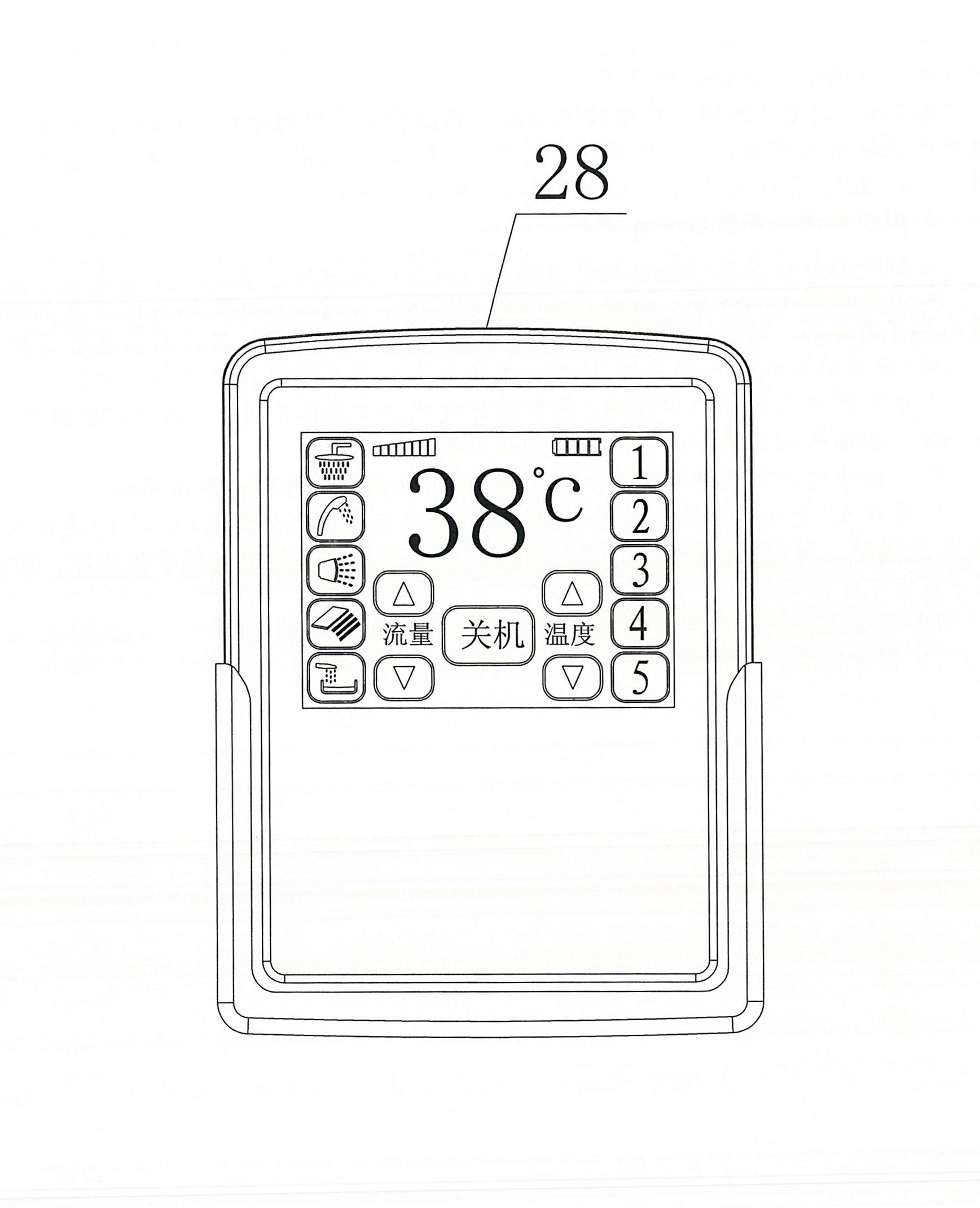 Novel intelligent numerical-control constant-temperature bath device