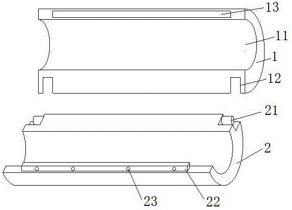 Split type shielding ring