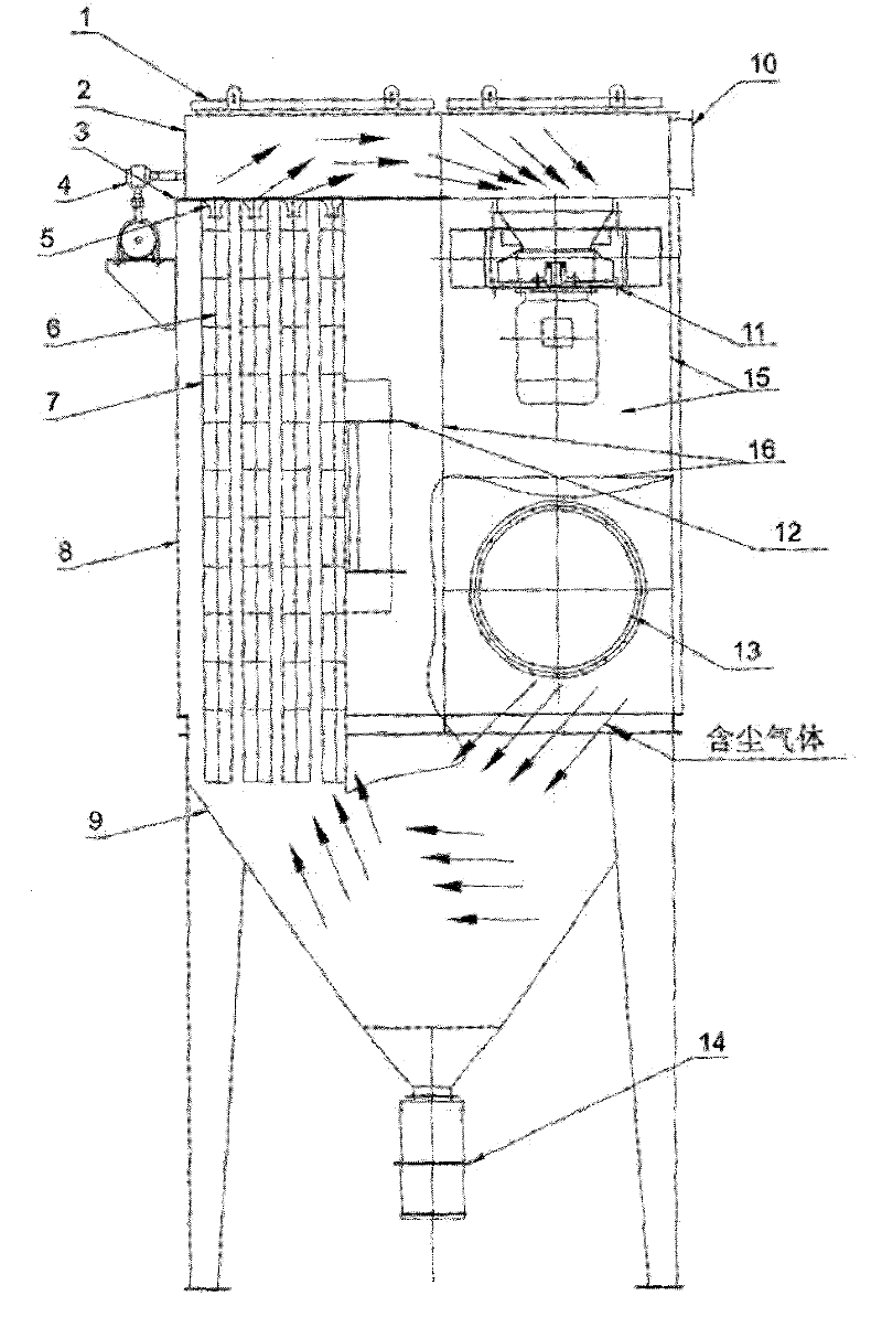 Dust catcher