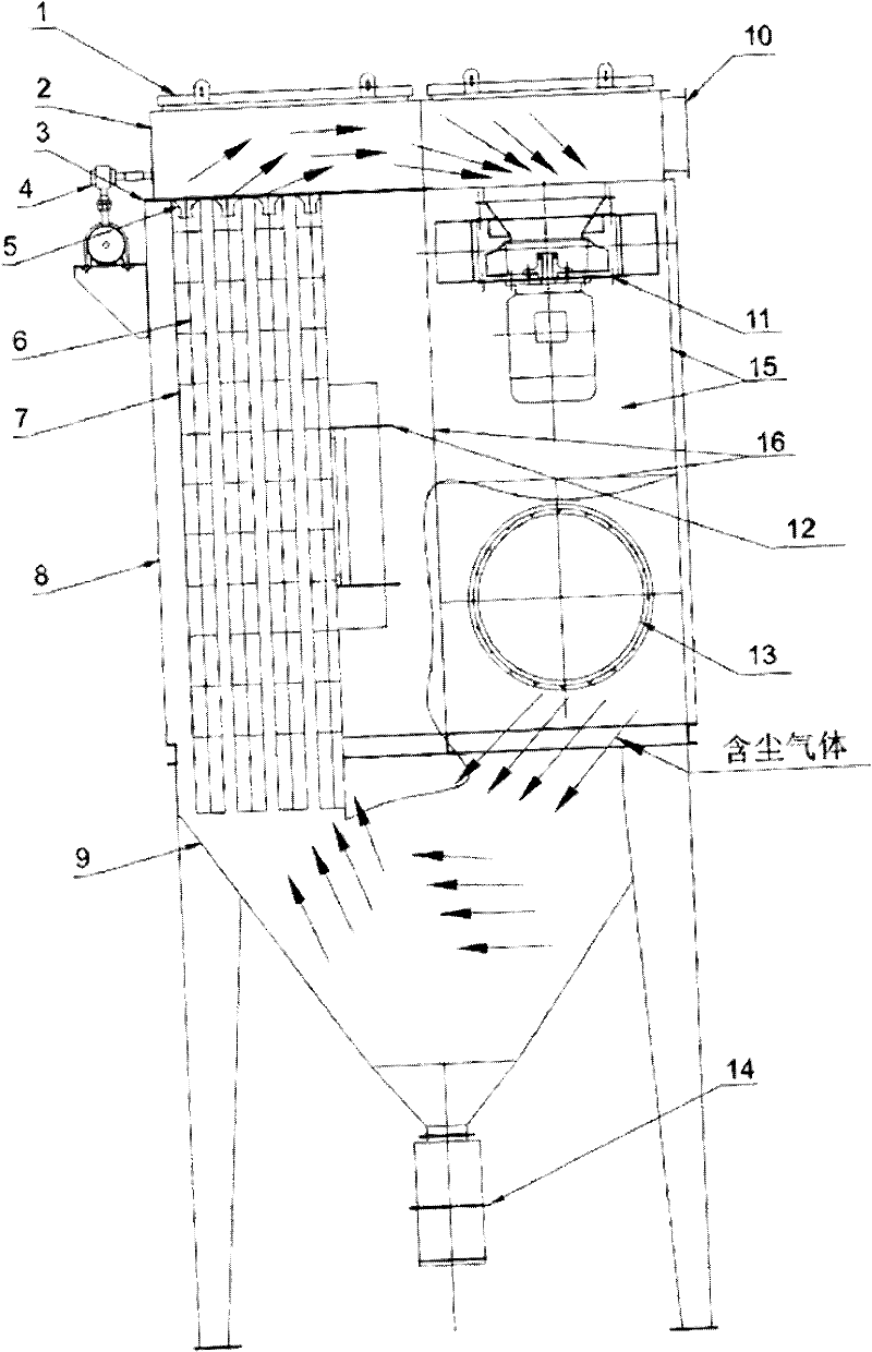 Dust catcher