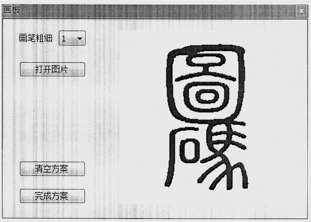 Two-dimensional product for hand-drawing pattern or word and the application component thereof