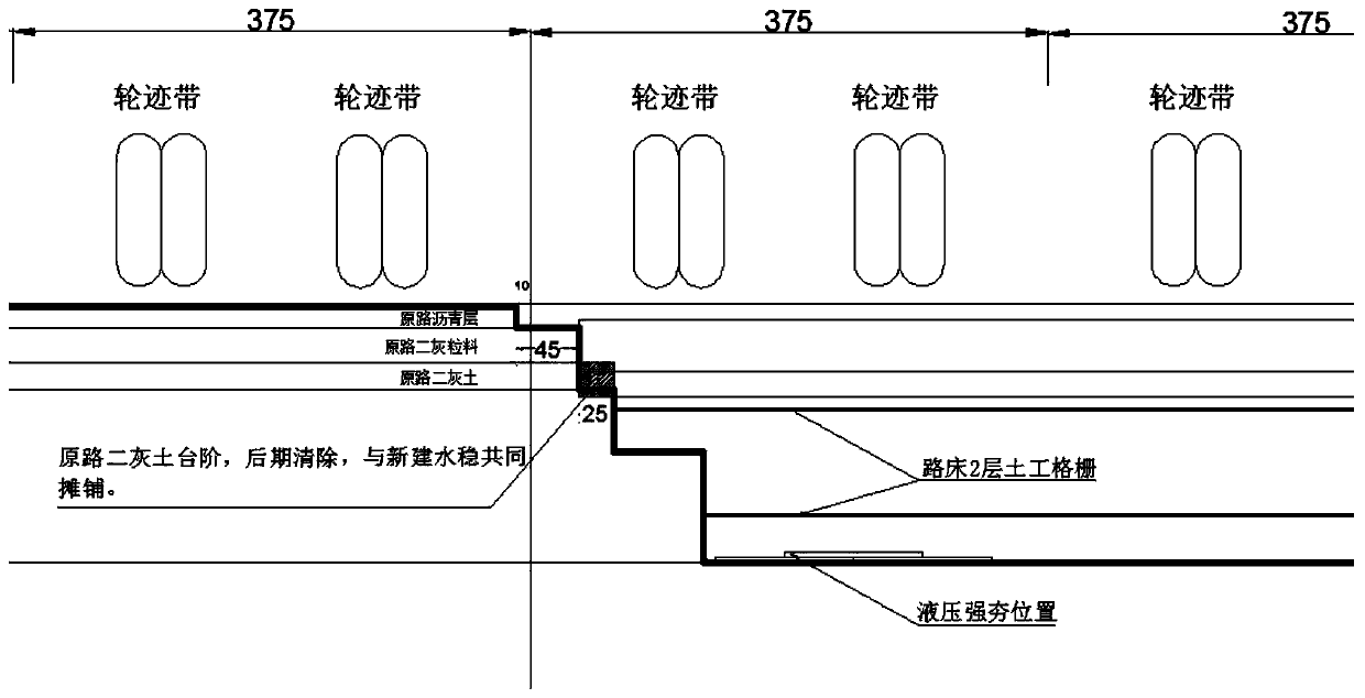 Splicing construction method for rebuilt and expanded new and old roads