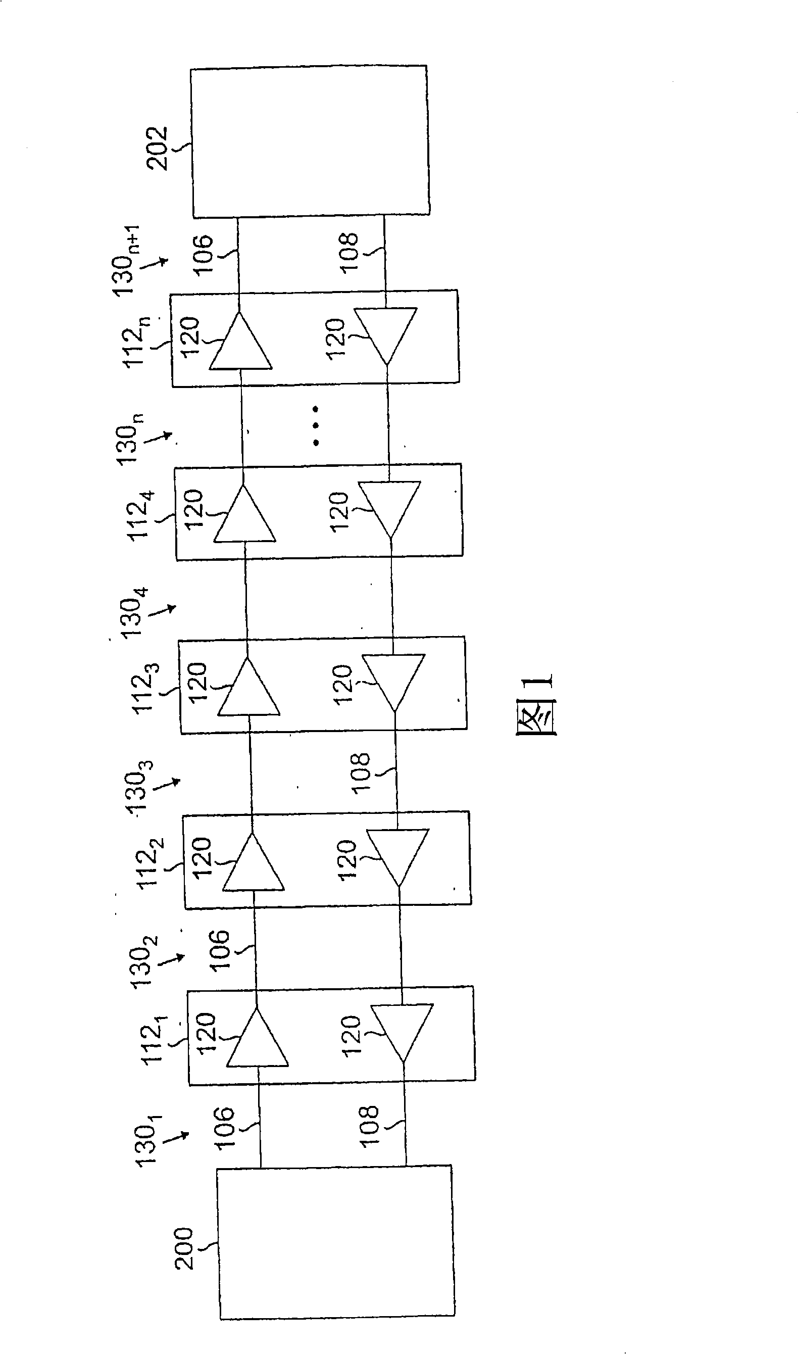 Undersea optical transmission system employing low power consumption optical amplifiers