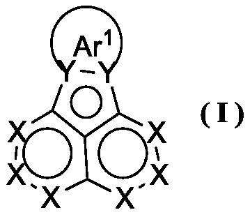 Acenaphthene quinone organic compound and application thereof