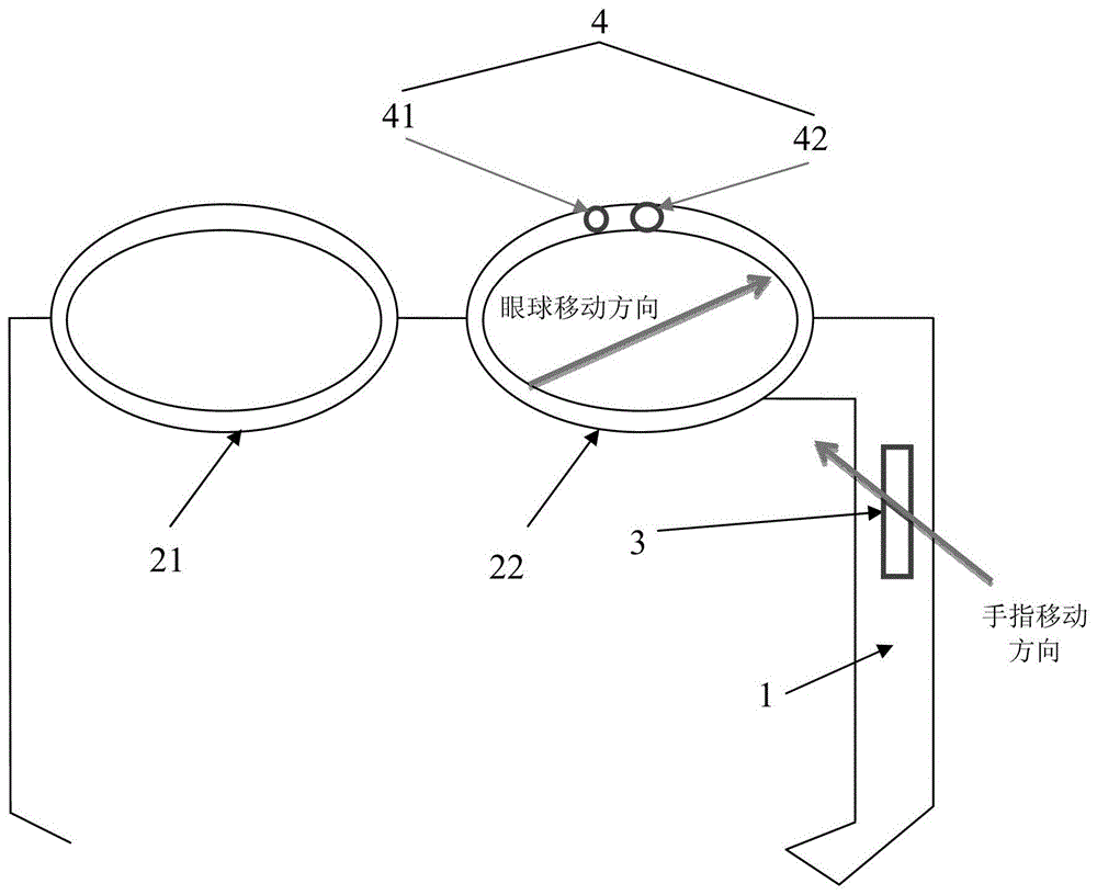 head mounted display device