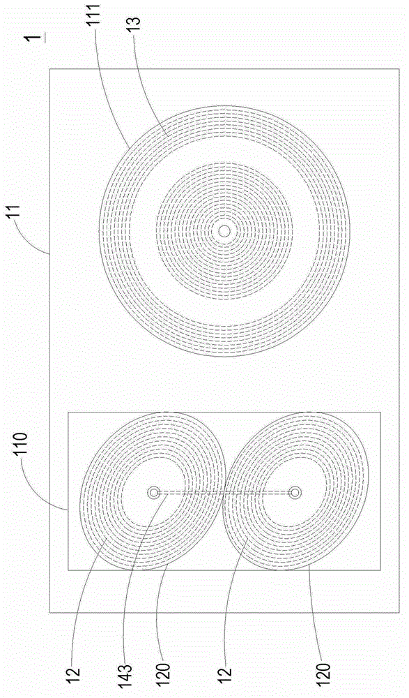 Electromagnetic induction heater capable of increasing heating scope