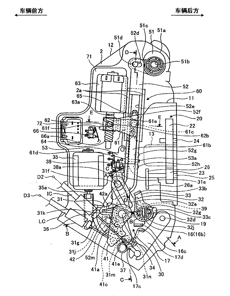 Door lock apparatus