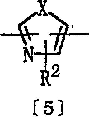 Heterocyclic derivatives